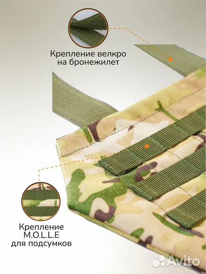 Напашник тактический, мультикам