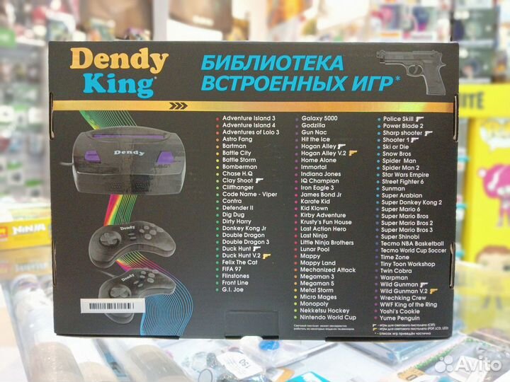 Игровая приставка Dendy с пистолетом