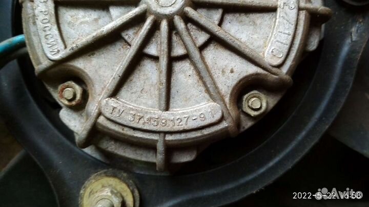 Вентилятор