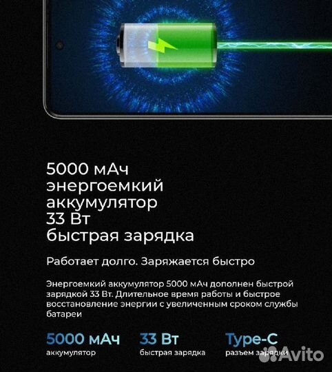 TECNO Spark 20 Pro, 8/256 ГБ