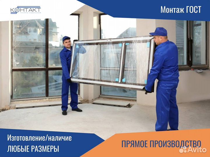 Окна пластиковые, балконный блок
