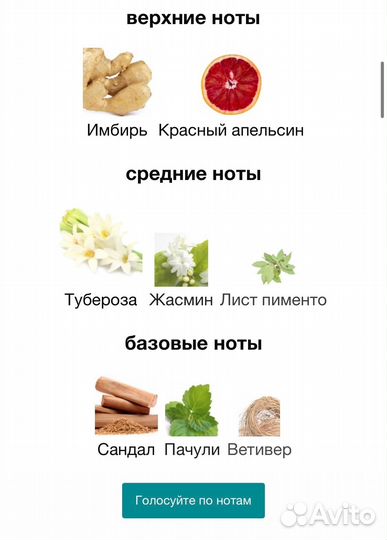 Givenchy «L'Interdit Eau de Parfum Rouge»