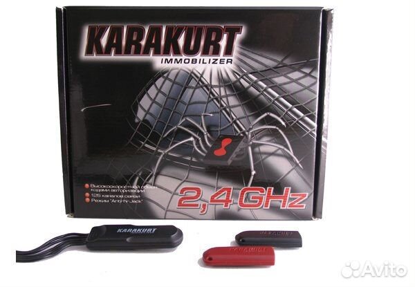 Иммобилайзер-метка Karakurt JS-200