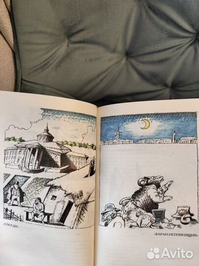 Салтыков-Щедрин, собрание сочинений в 10 томах