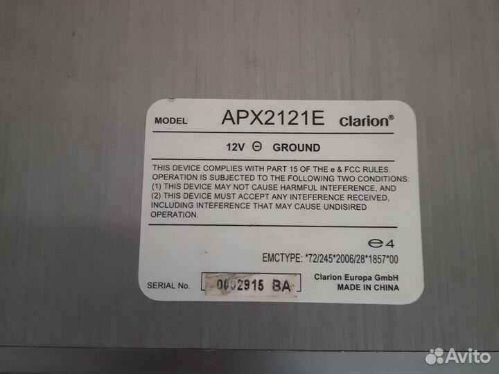 Clarion apx2121e