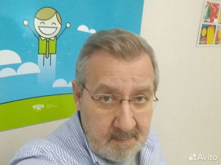 Оператор станка с чпу, Руководитель направления