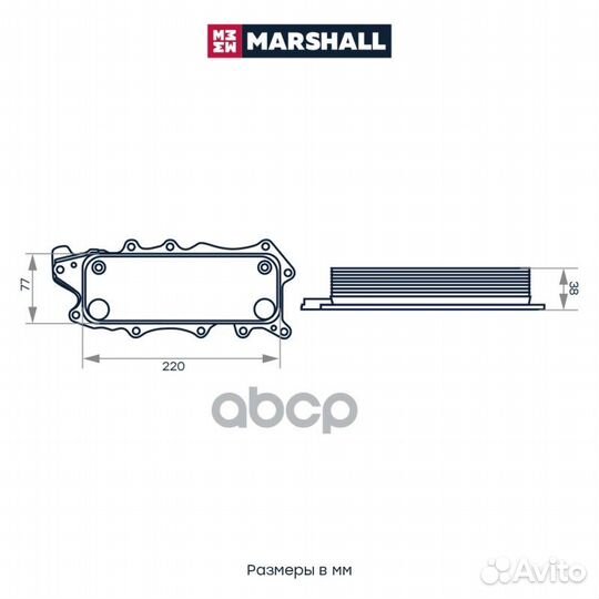 Радиатор масляный MB E-Class (W212) 09- / M-Class