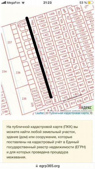 Участок 68 сот. (СНТ, ДНП)