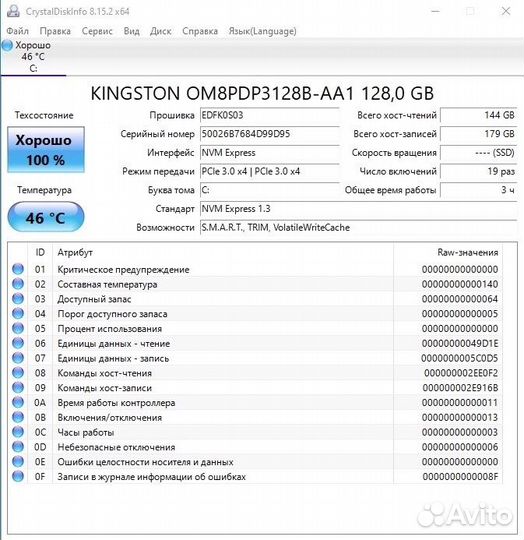 Игровой компьютер i5 12600 RTX3070