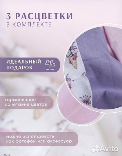 Муслиновые пеленки (Ивановский текстиль)