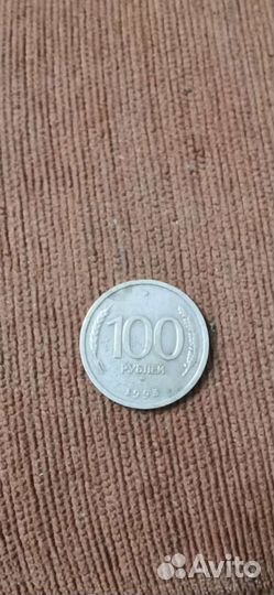 Старинные монеты