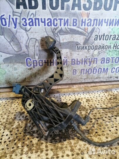Педаль сцепления Volkswagen Polo