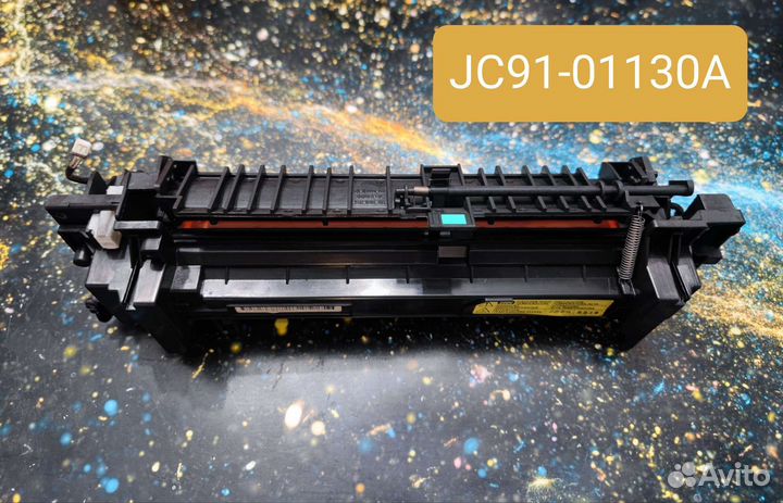 Печь в сборе для Мфу