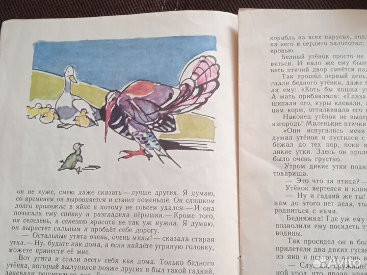 Серия детских книг 