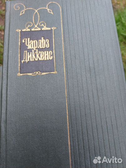 Чарльз Диккенс, собрание сочинений, тома 1-6, 8