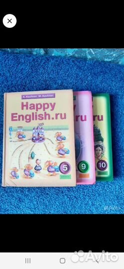 Учебники и рабочие тетради английский язык
