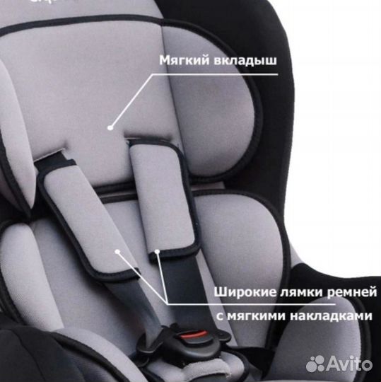 Детское автокресло 