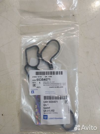 Прокладка теплообменника Опель, Шевролет