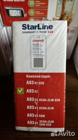 Starline a93 v2 2can 2lin