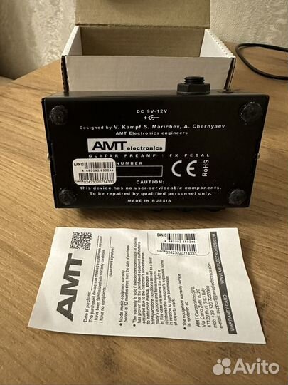 Гитарная педаль Amt E2