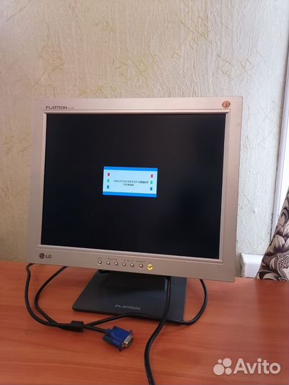Монитор LG 1510S рабочий