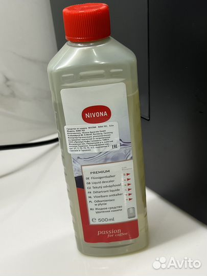 Кофемашина nivona 520