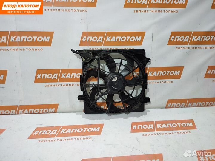 Вентилятор охлаждения Kia Sportage 4 2016