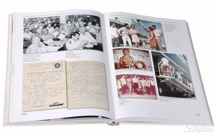 Добра. Высоцкий. Документы, воспоминания, фотогр