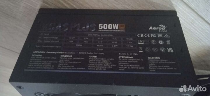 Блок питания 500w aerocool kcas plus