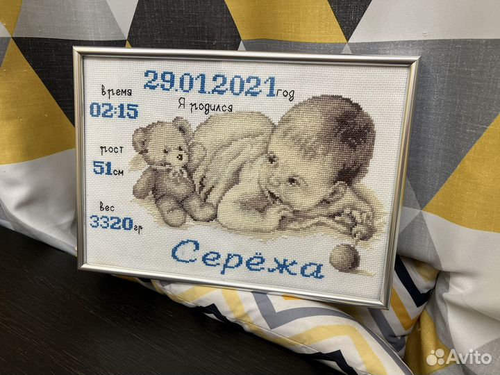 Детская метрика на заказ