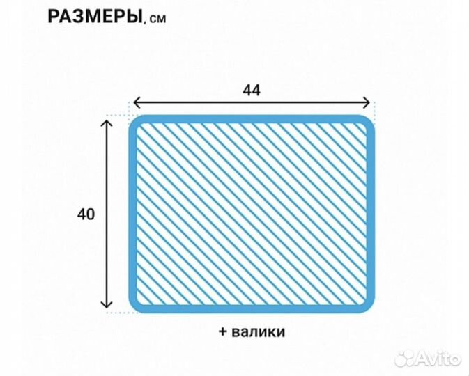 Подушка-позиционер валики бронь