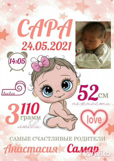 Делаю метрику на заказ