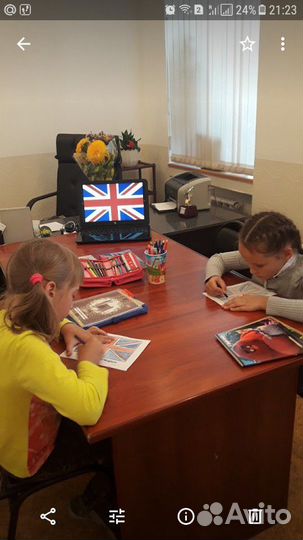 Репетитор по английскому и итальянскому