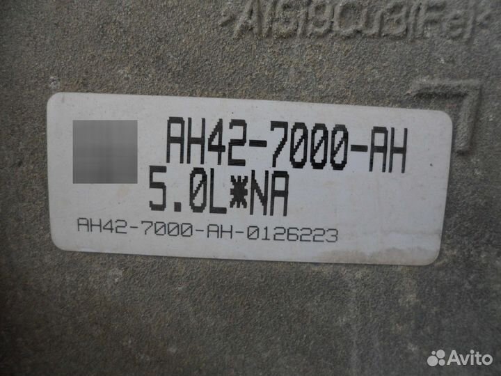 Кпп автомат (автоматическая коробка), Land Rover D