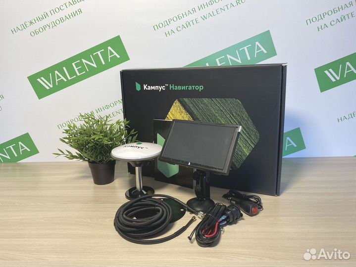 Агронавигатор Кампус в Марксе