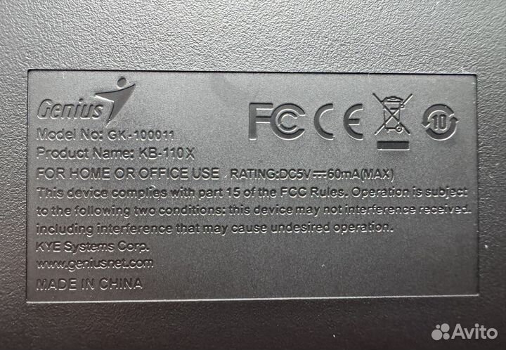 Клавиатура проводная Genius GK-100011