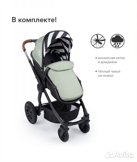 Коляска Happy Baby Mommer