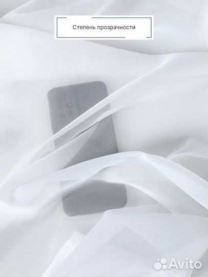 Шторы тюль вуаль готовые 2,5 и 2,8