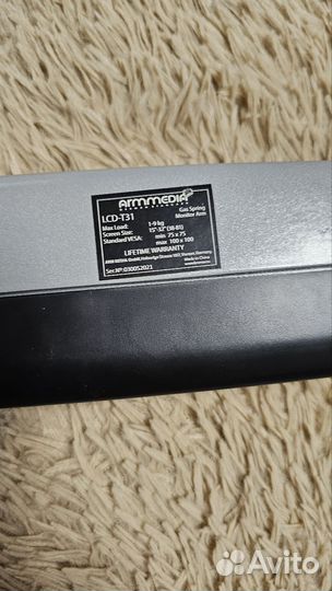 Кронштейн для мониторов Arm Media LCD-T31