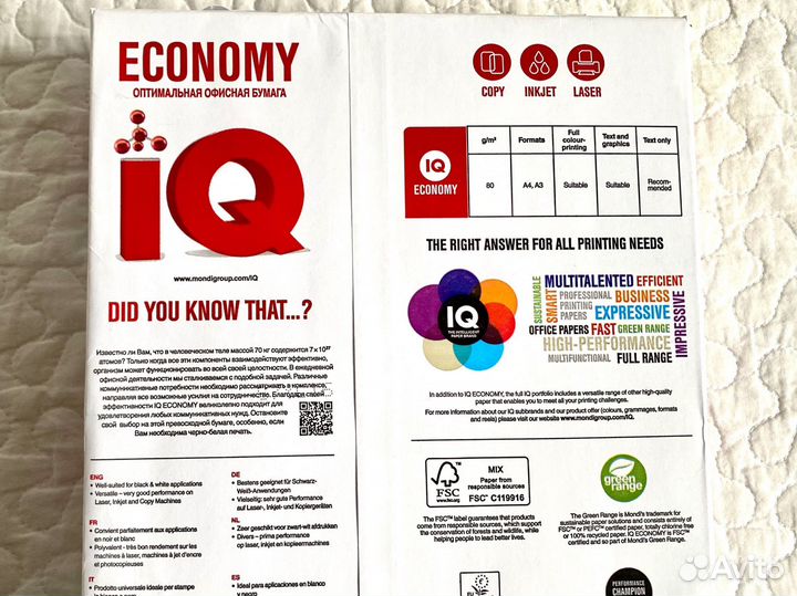 Офисная бумага a4 белая