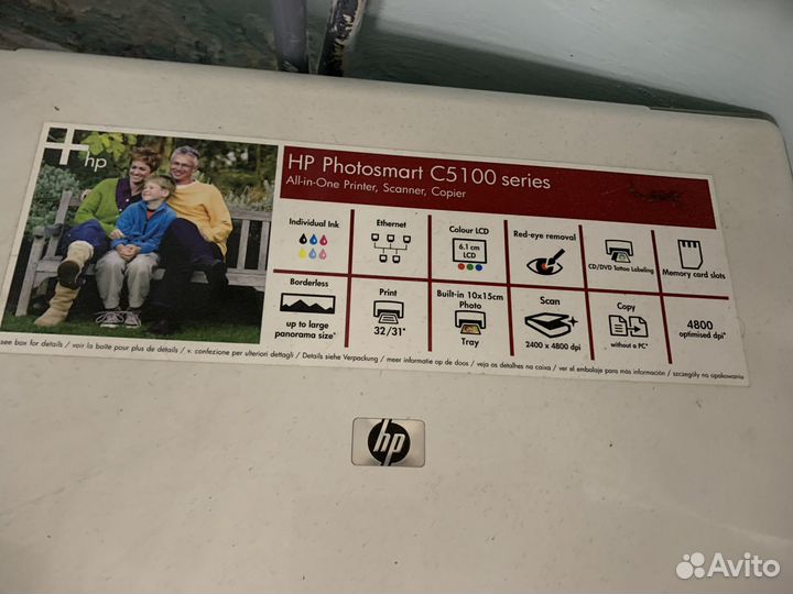 Цветной лазерный принтер сканер копир