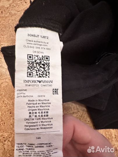 Шорты emporio armani детские