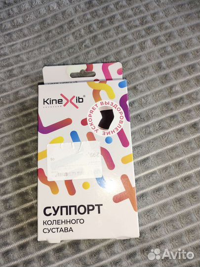 Суппорт коленного сустава