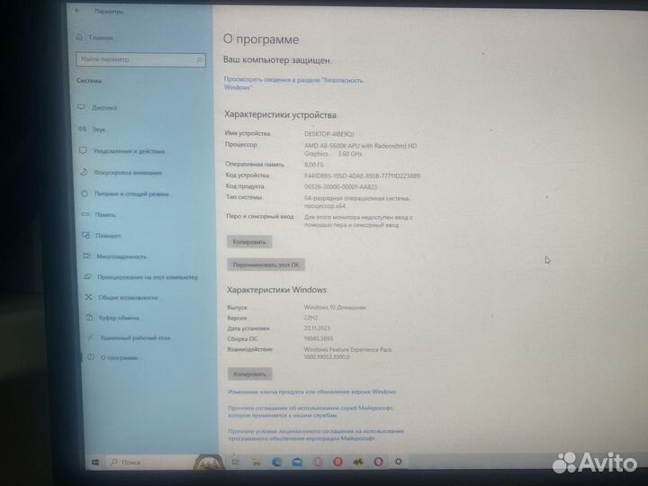 Персональный компьютер