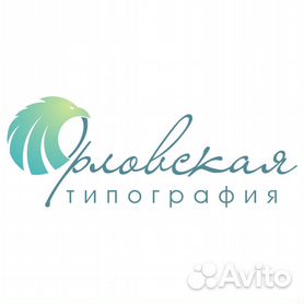 Типография орел