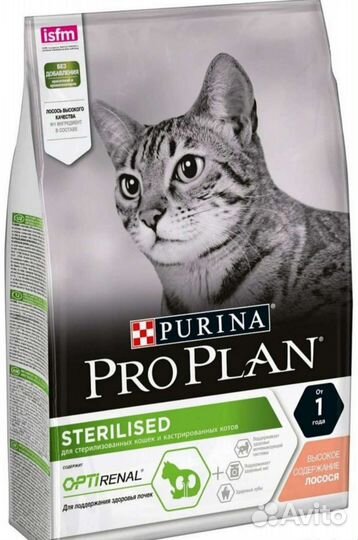 Корм для кошек pro plan sterilised