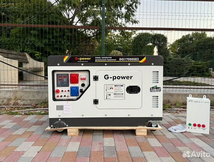 Генератор дизельный 14 kW G-power трехфазныйDG1700