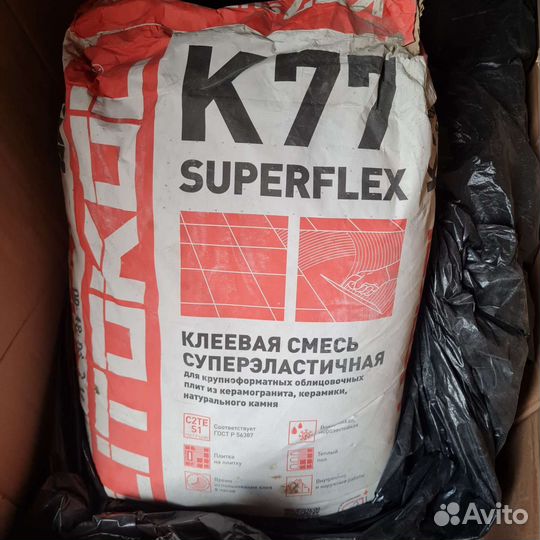 Остатки стройматериалов