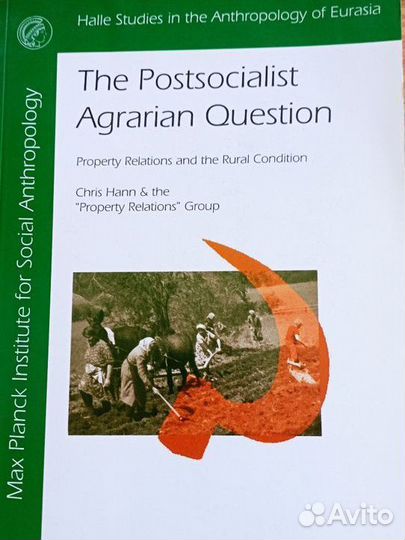 Специальная литература на английском и русском