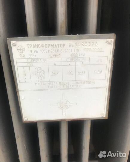 Трансформатор сухой арт53786